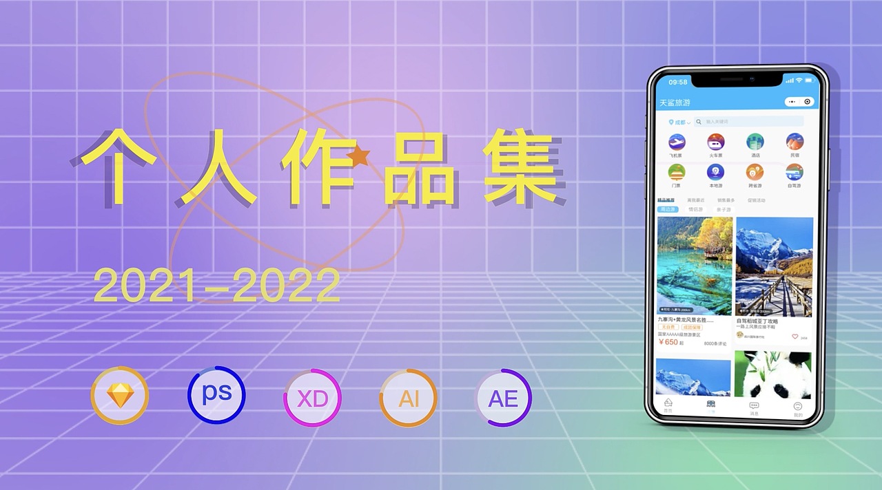 作品集（图ZMjk4NjkxNTEy） - APP界面 - 站酷设计师lanziwj原创素材 - 站酷ZCOOL
