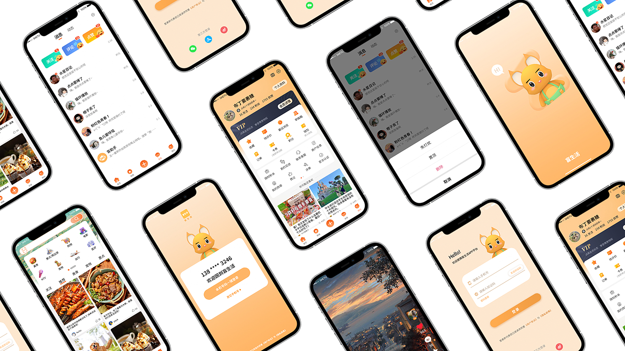王玉婷丨江西信息应用职业技术学院丨个人作品集（图ZMzQzMTAxNTcy） - 其他UI - 站酷设计师江西信息应用学院原创素材 - 站酷ZCOOL