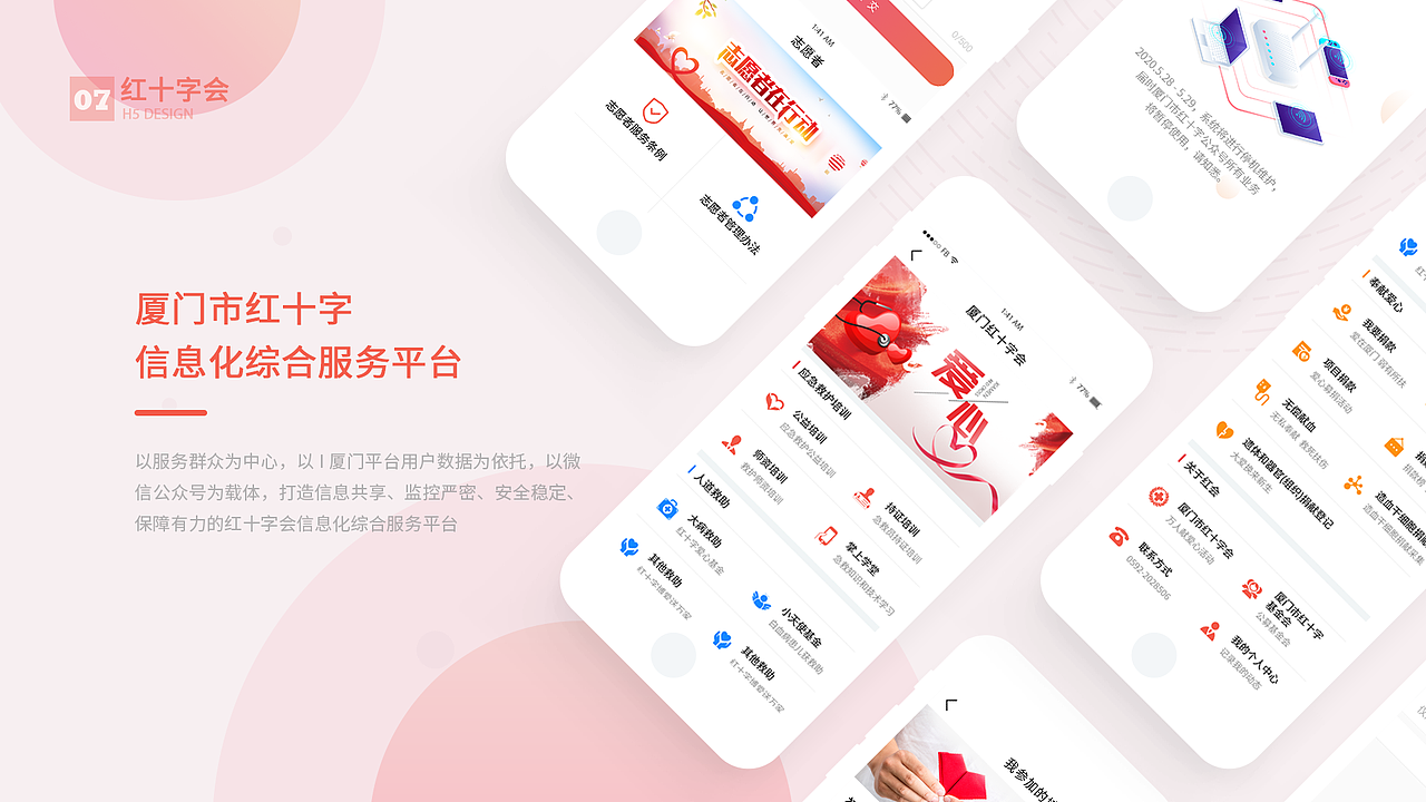 我的作品集（图ZMzAwODE5NDQ0） - 软件界面 - 站酷设计师至言仕原创素材 - 站酷ZCOOL