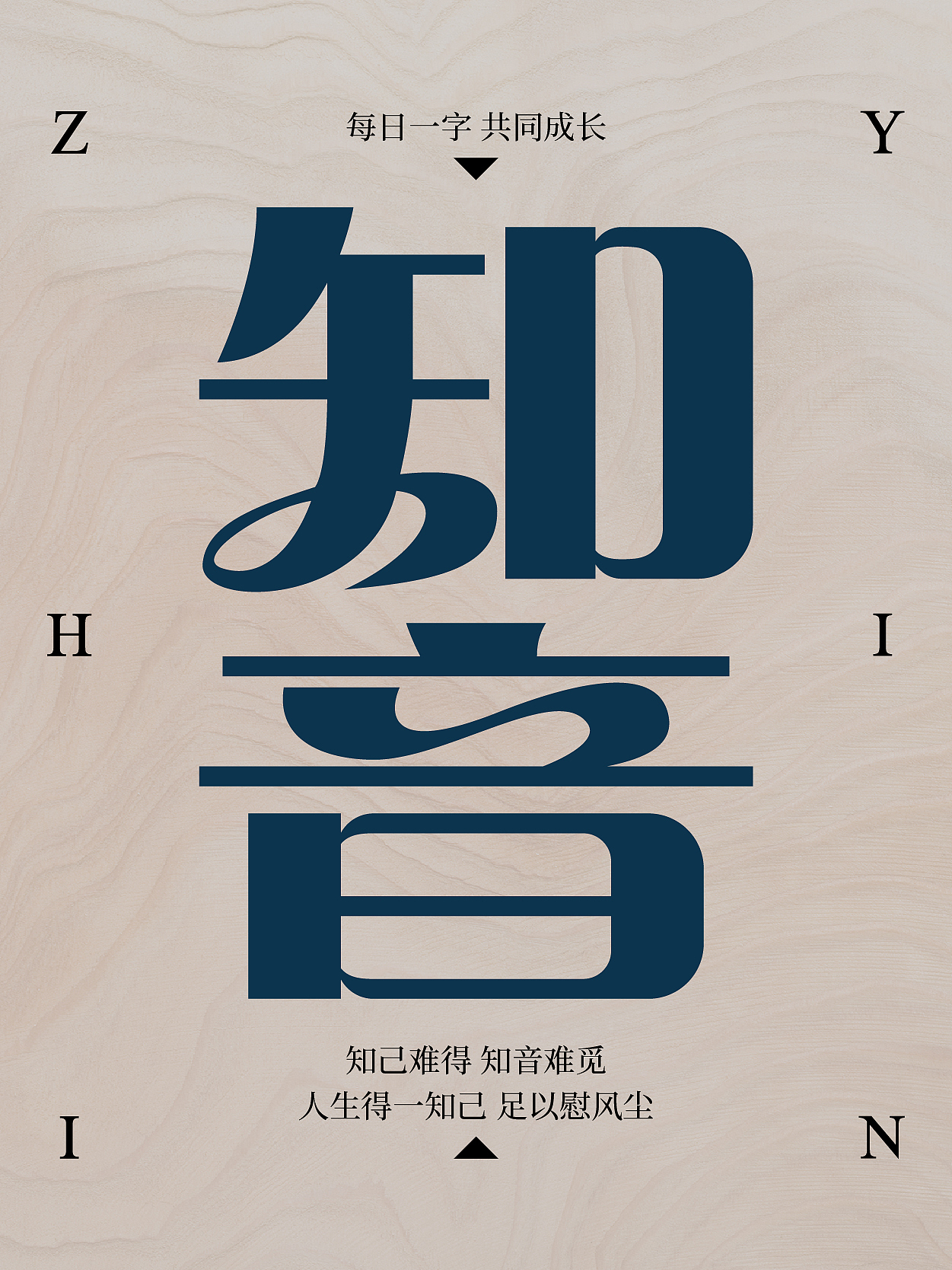2023年度字体5（图ZMzYwOTQzNjk2） - 字体/字形 - 站酷设计师丰创广告原创素材 - 站酷ZCOOL