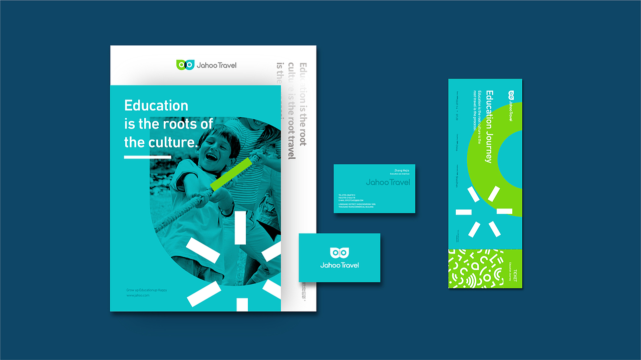 嘉合旅行品牌形象设计