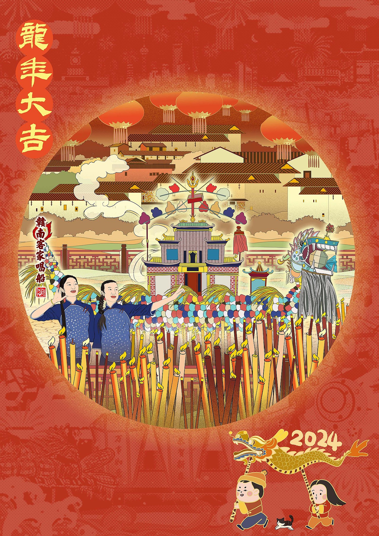 非遗里的中国龙（图ZMzYyNTgwMjQ0） - 艺术插画 - 站酷设计师咪居JUMISTUDIO原创素材 - 站酷ZCOOL