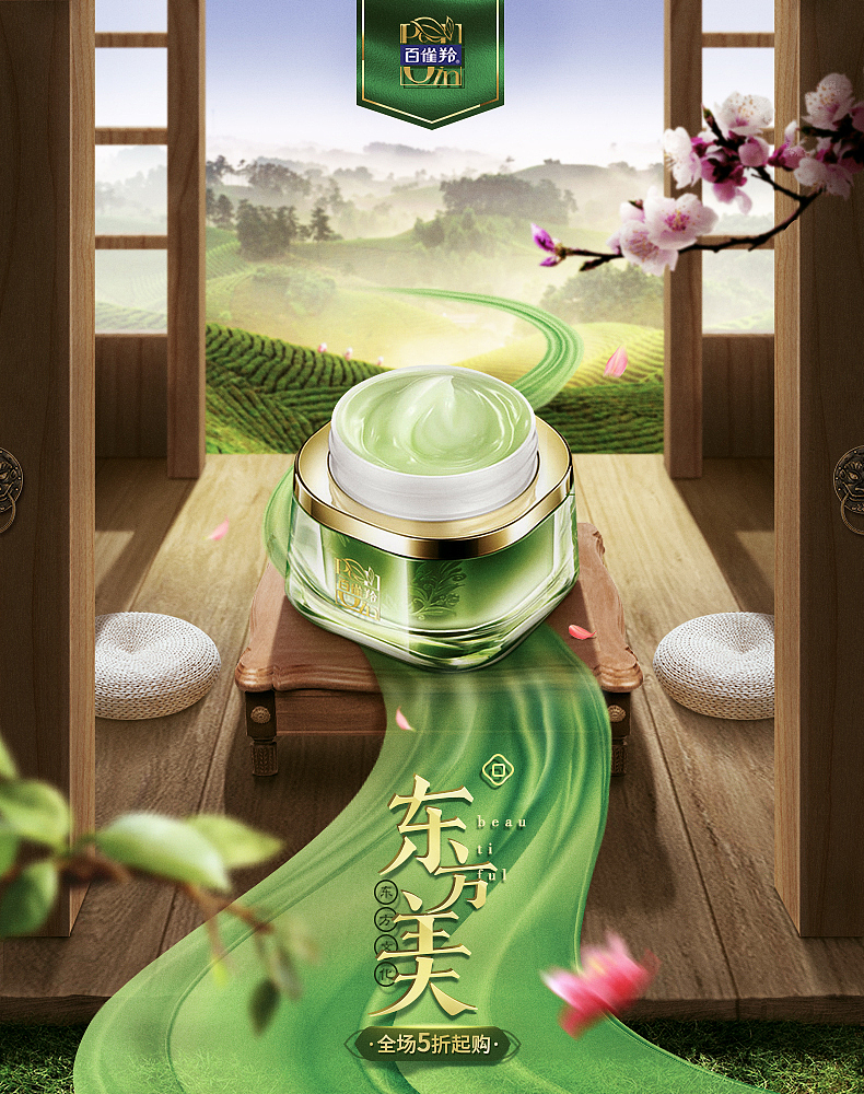 合成（图ZMzE2ODQ5MDA4） - 海报 - 站酷设计师ld17674062242原创素材 - 站酷ZCOOL