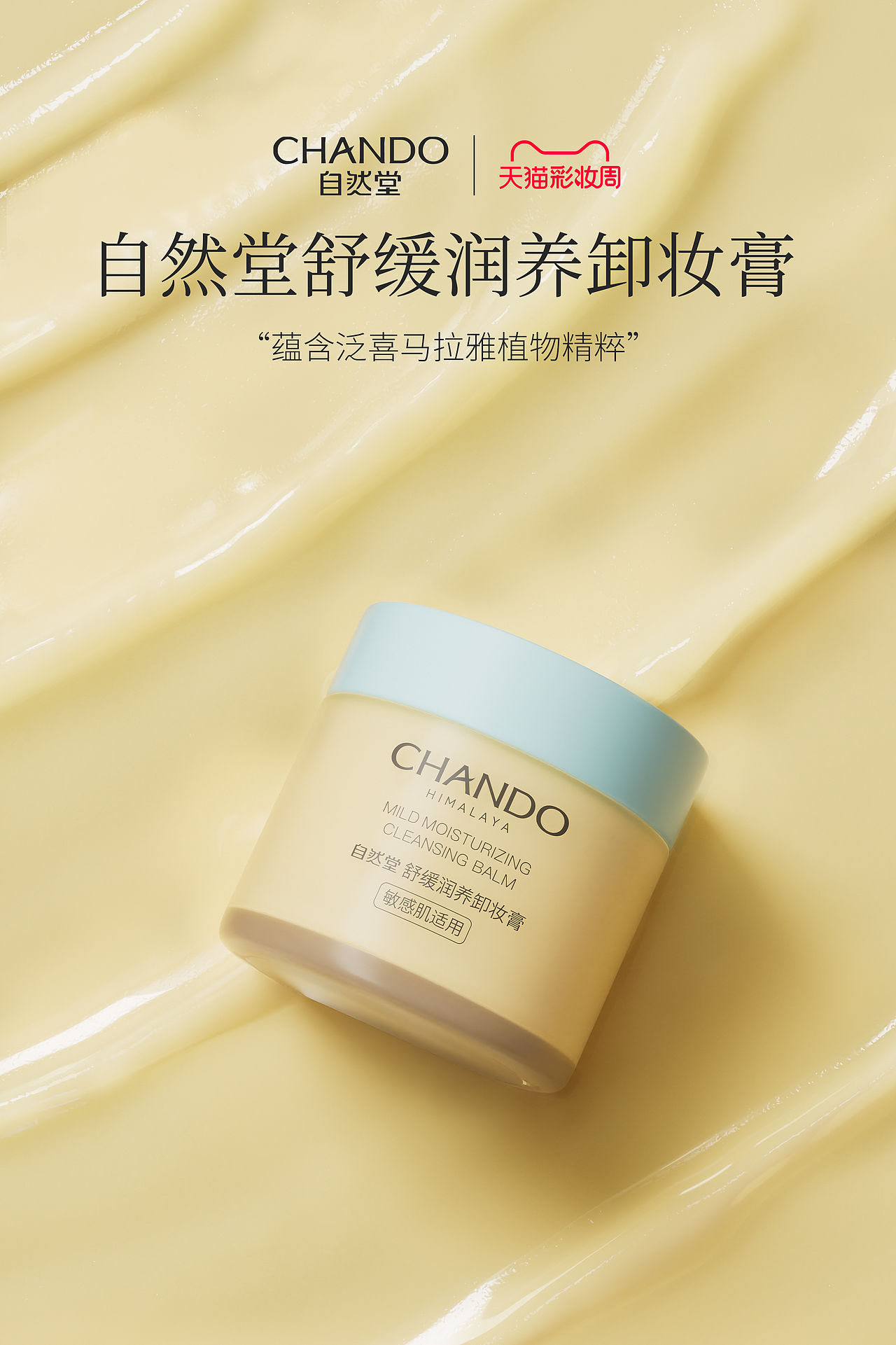 【C4D/OCTANE】年度总结(图ZMzYxMDY3MTg4) - 产品 - 站酷设计师文如懿原创素材 - 站酷ZCOOL