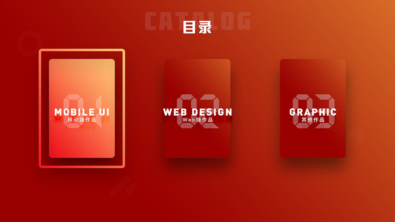 2019-2020年个人UI设计作品集（图ZMjk5MzE0NTA4） - APP界面 - 站酷设计师阿轩轩呀原创素材 - 站酷ZCOOL