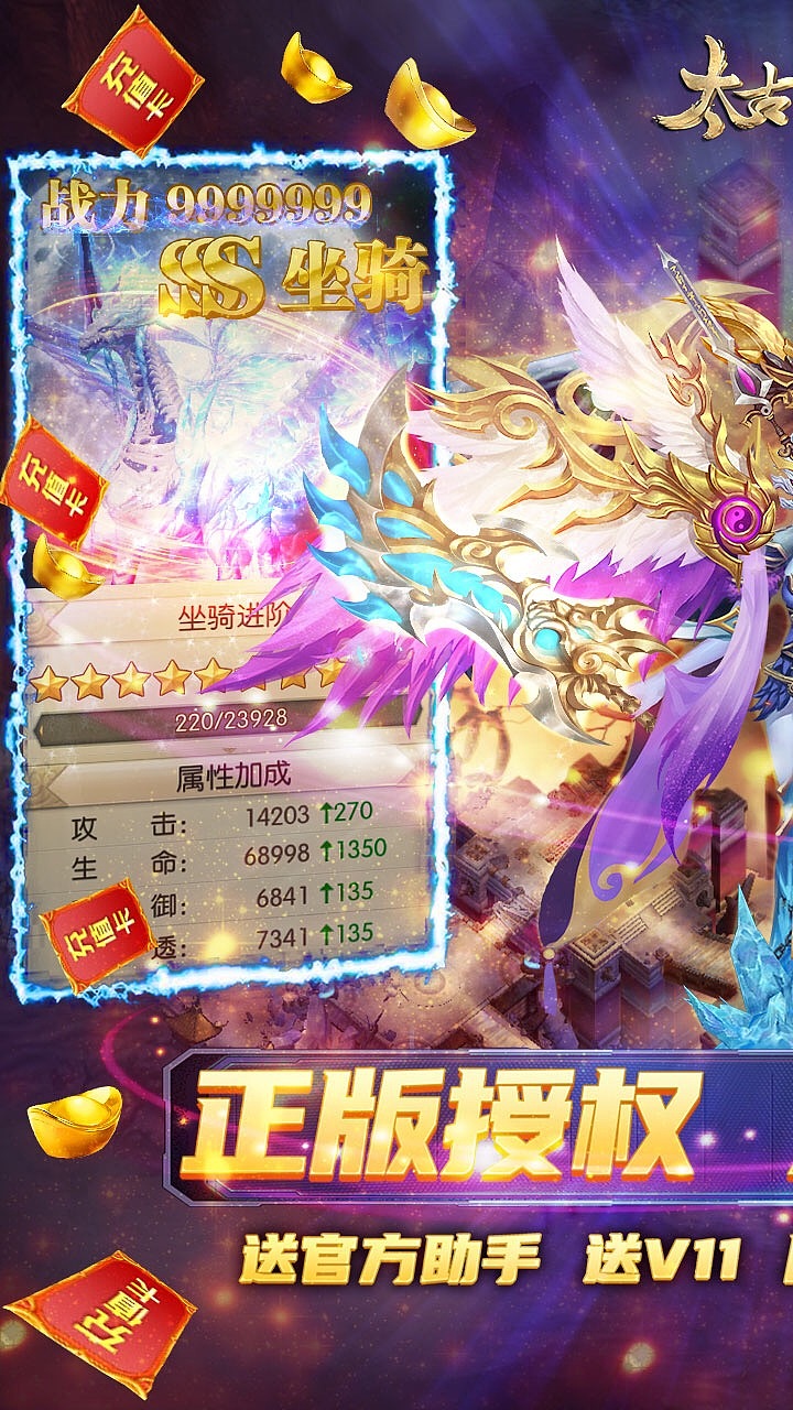 游戏宣传五图（图ZMzEwMjI0MjQw） - 宣传物料 - 站酷设计师Jean29原创素材 - 站酷ZCOOL