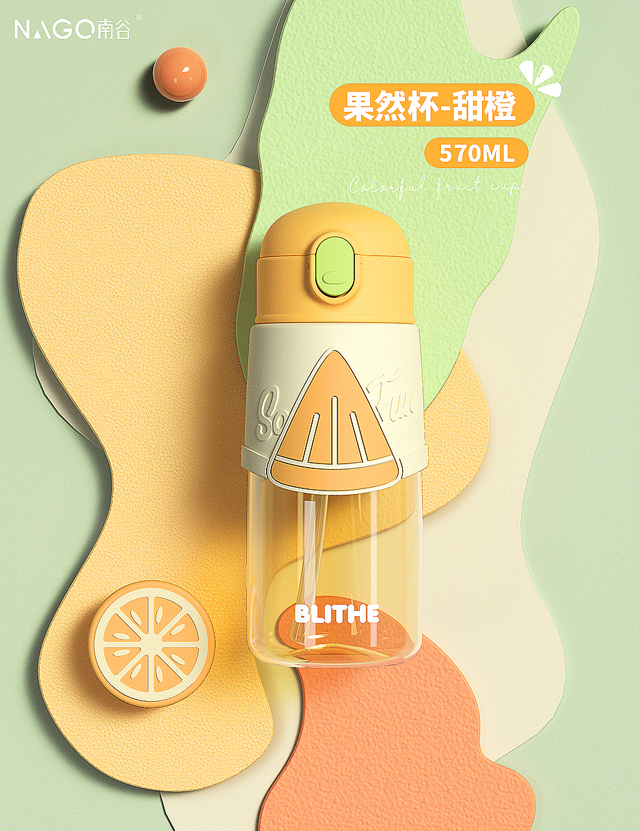 朋友圈九宫格(果然杯)