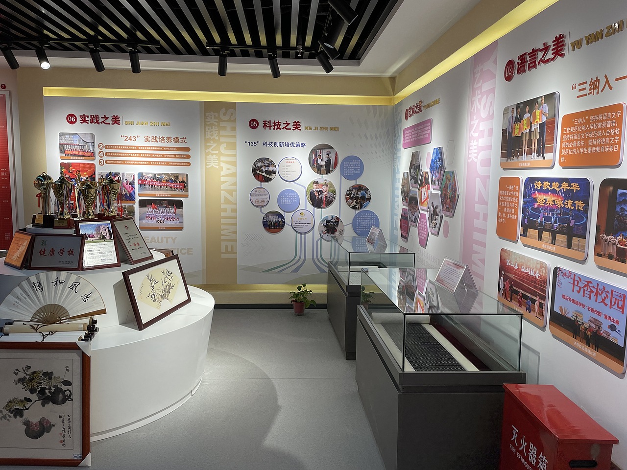校园教育展馆（图ZMzEwMjg2NjA4） - 其他 - 站酷设计师两树相望原创素材 - 站酷ZCOOL