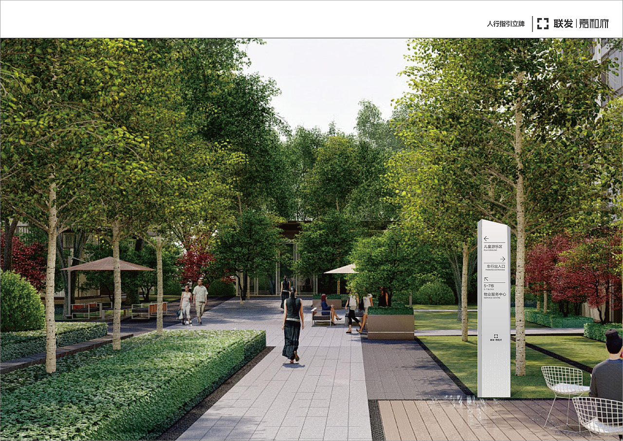 厦门-联发·嘉和府-小区标识概念风格稿（图ZMzUwOTc1NjI4） - 商业空间设计 - 站酷设计师天创设计原创素材 - 站酷ZCOOL