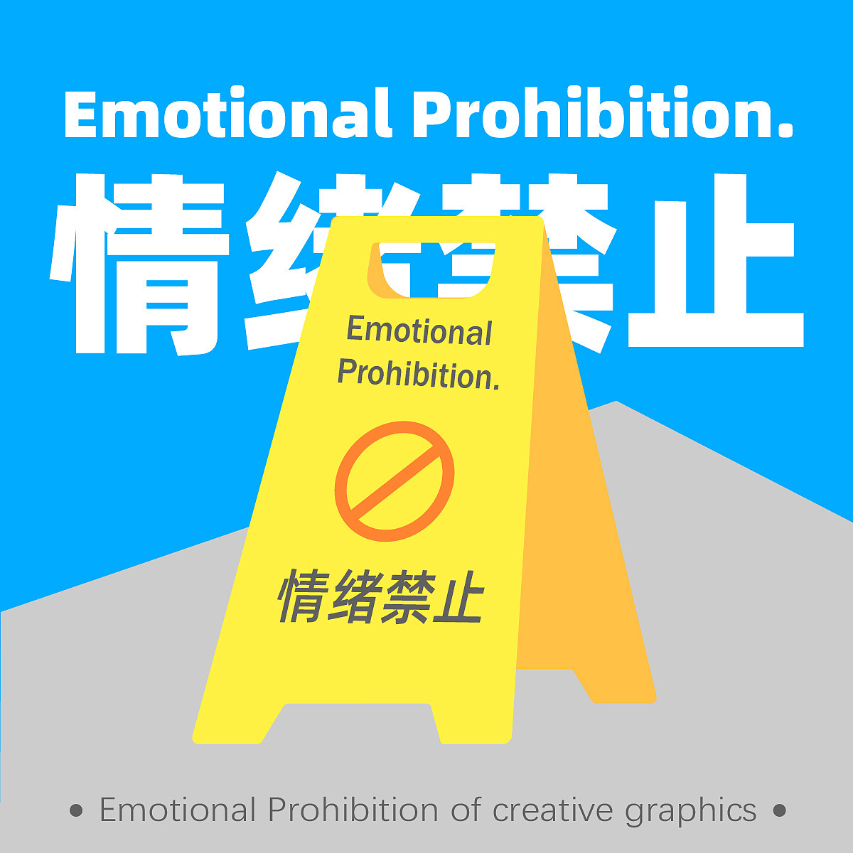 7日小结2（图ZMzMzMzE0MDk2） - 海报 - 站酷设计师叫你别撞墙原创素材 - 站酷ZCOOL