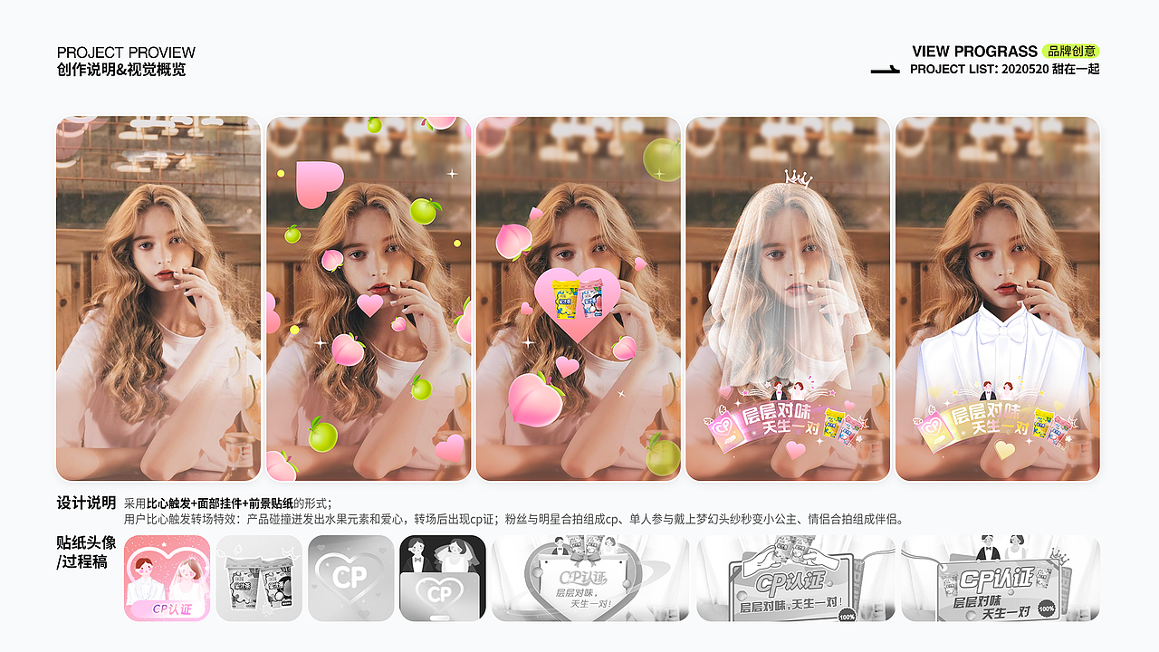 2020-2023 作品集整理