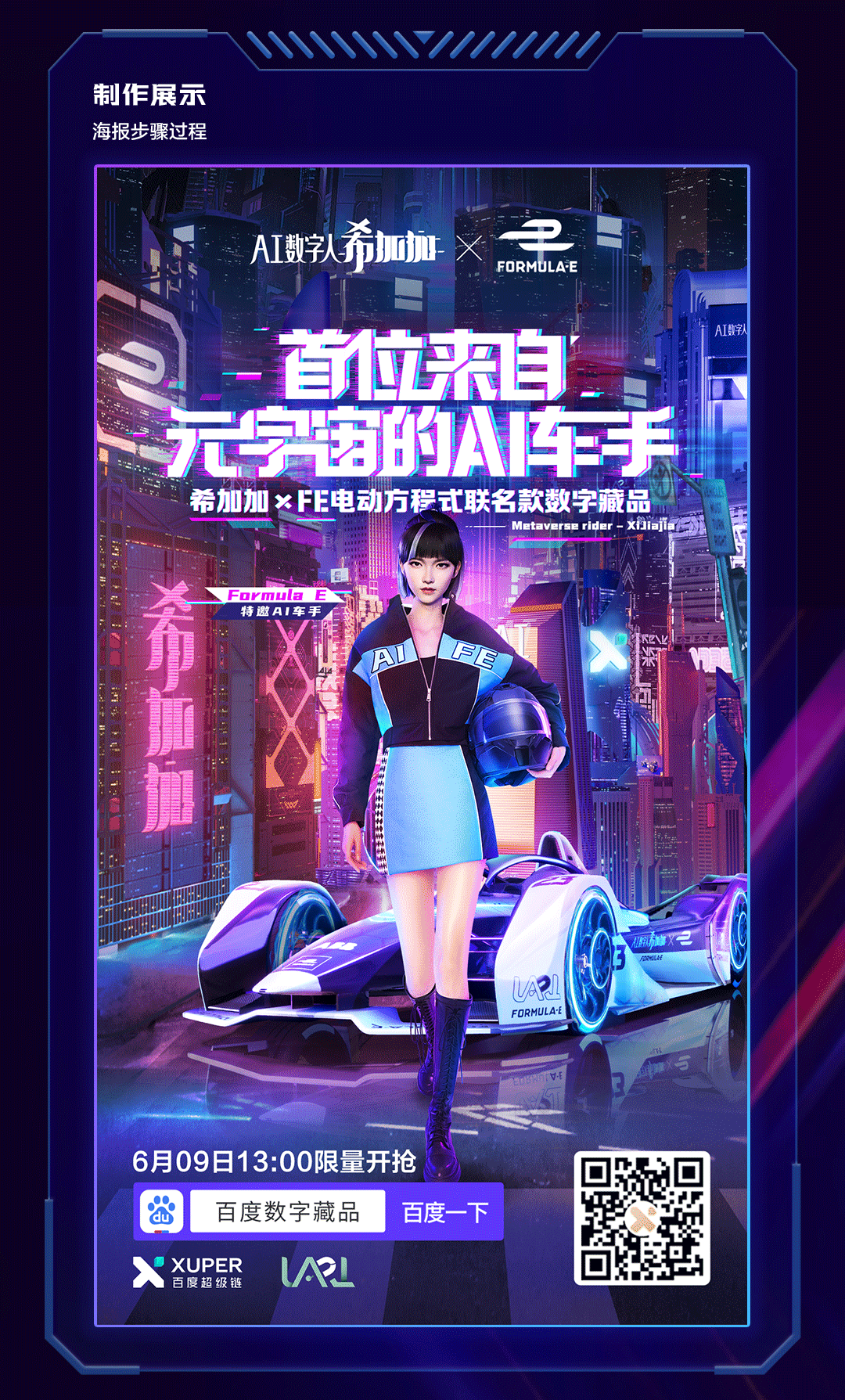 与希加加相遇的2022—视觉制作（图ZMzMyODE3NjUy） - 品牌 - 站酷设计师本邦原创素材 - 站酷ZCOOL