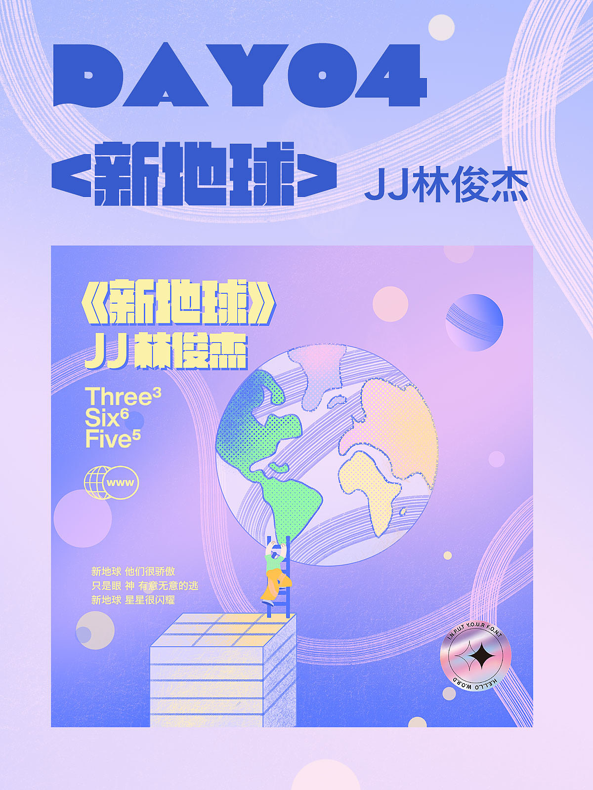 cd封面设计04（图ZMzE1MTUxNjcy） - 商业插画 - 站酷设计师灵惜_昀原创素材 - 站酷ZCOOL