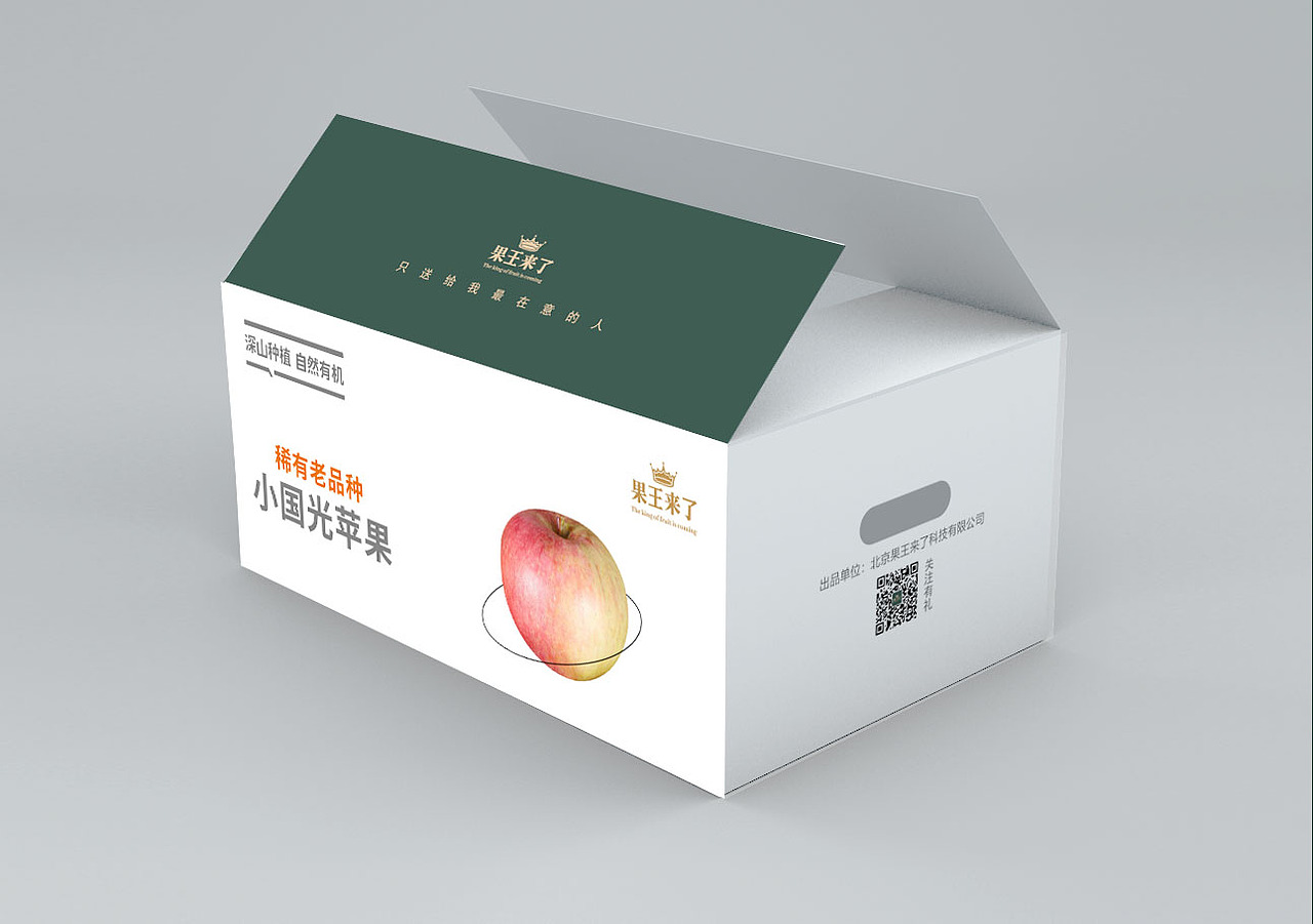 水果通版礼盒印刷文件