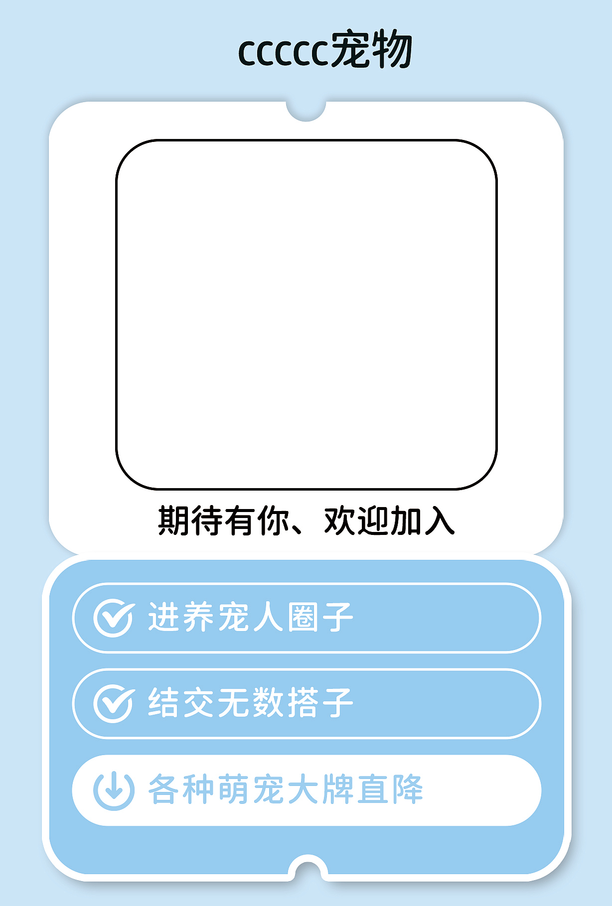 宠物卡片（图ZMzQ5NDI2NDcy） - 电商 - 站酷设计师cheriesherry原创素材 - 站酷ZCOOL