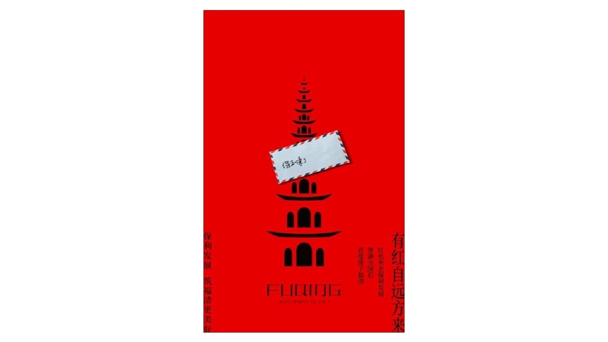 中国风学府国宅地产视觉提报（图ZMzM1ODE3MjY0） - 品牌 - 站酷设计师地产设计素材原创素材 - 站酷ZCOOL
