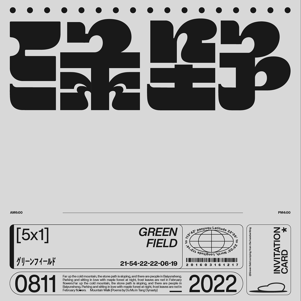 B计划 第一天 临摹（图ZMzIyODQ4MDYw） - Logo - 站酷设计师桃紫桃子原创素材 - 站酷ZCOOL