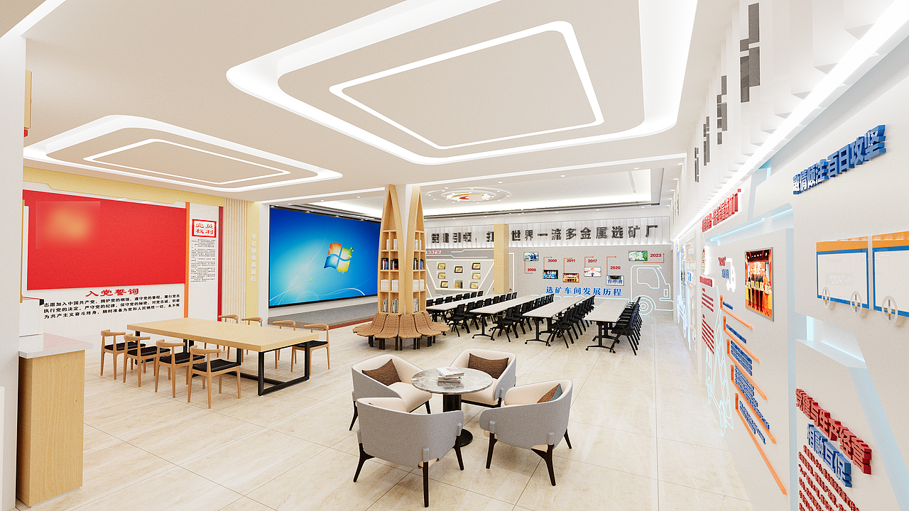 矿业公司车间党建室（图ZMzQ5MTU0OTI4） - 建筑/空间 - 站酷设计师李PAPA原创素材 - 站酷ZCOOL