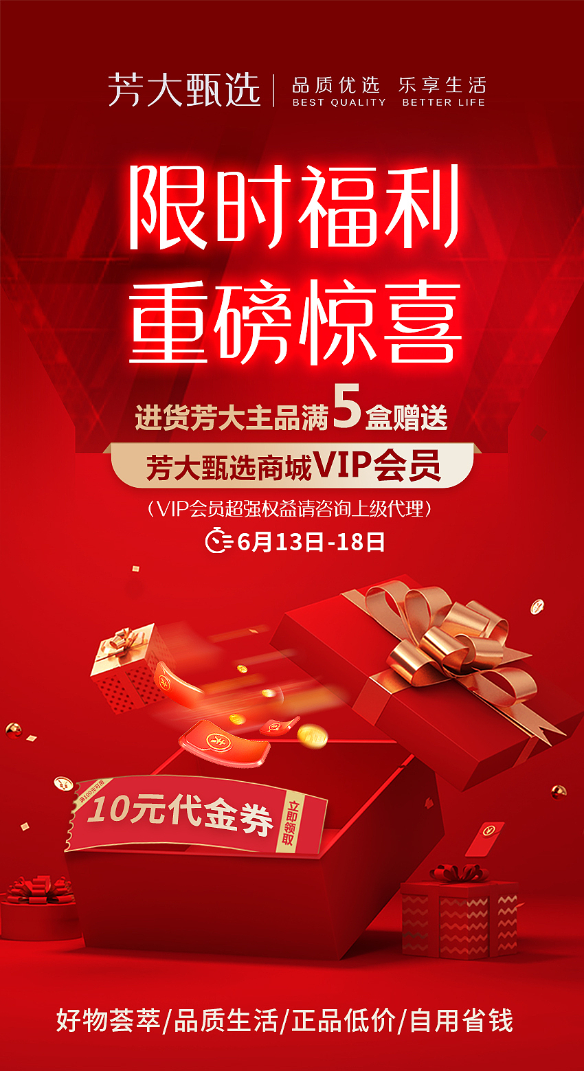 618节日海报电商促销（图ZMzU1ODAyNTI0） - 海报 - 站酷设计师HKILLER原创素材 - 站酷ZCOOL