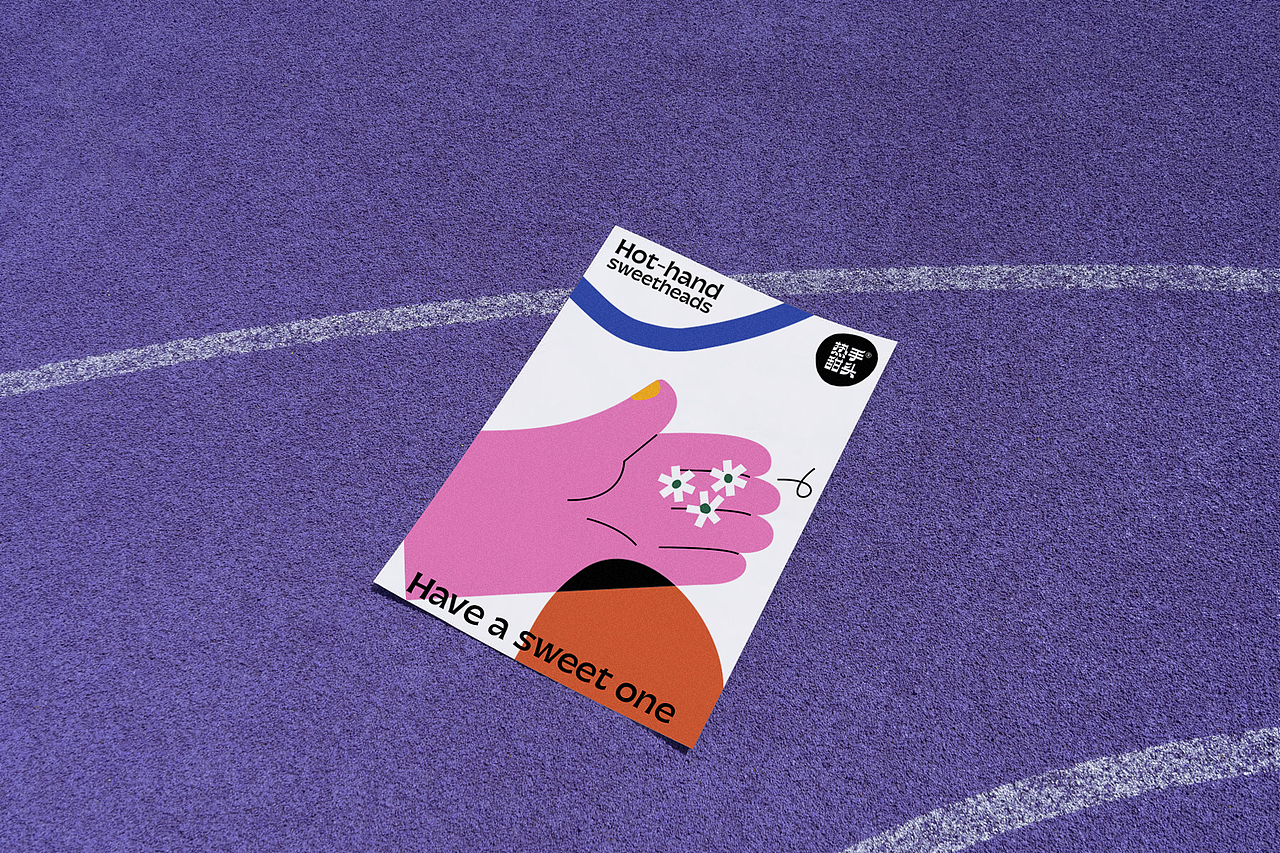 Hot-hand sweetheads热手甜头