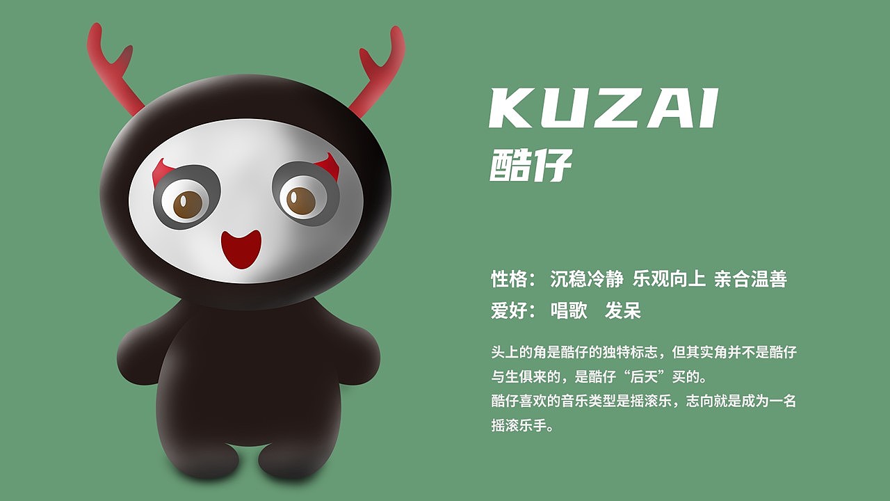 2022作品集（图ZMzAxODcyNDI4） - APP界面 - 站酷设计师K断忧原创素材 - 站酷ZCOOL