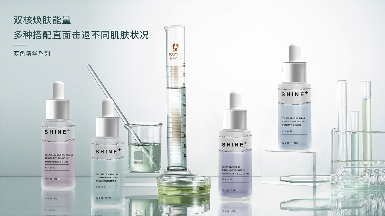 海报设计、包装设计、护肤品（图ZMzQxMDQ5OTQ4） - 包装 - 站酷设计师Anjo设计师原创素材 - 站酷ZCOOL