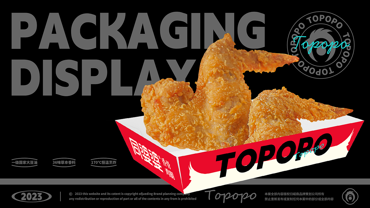 中国腿王!开过300+店的香骨鸡腿店如何品牌升级?