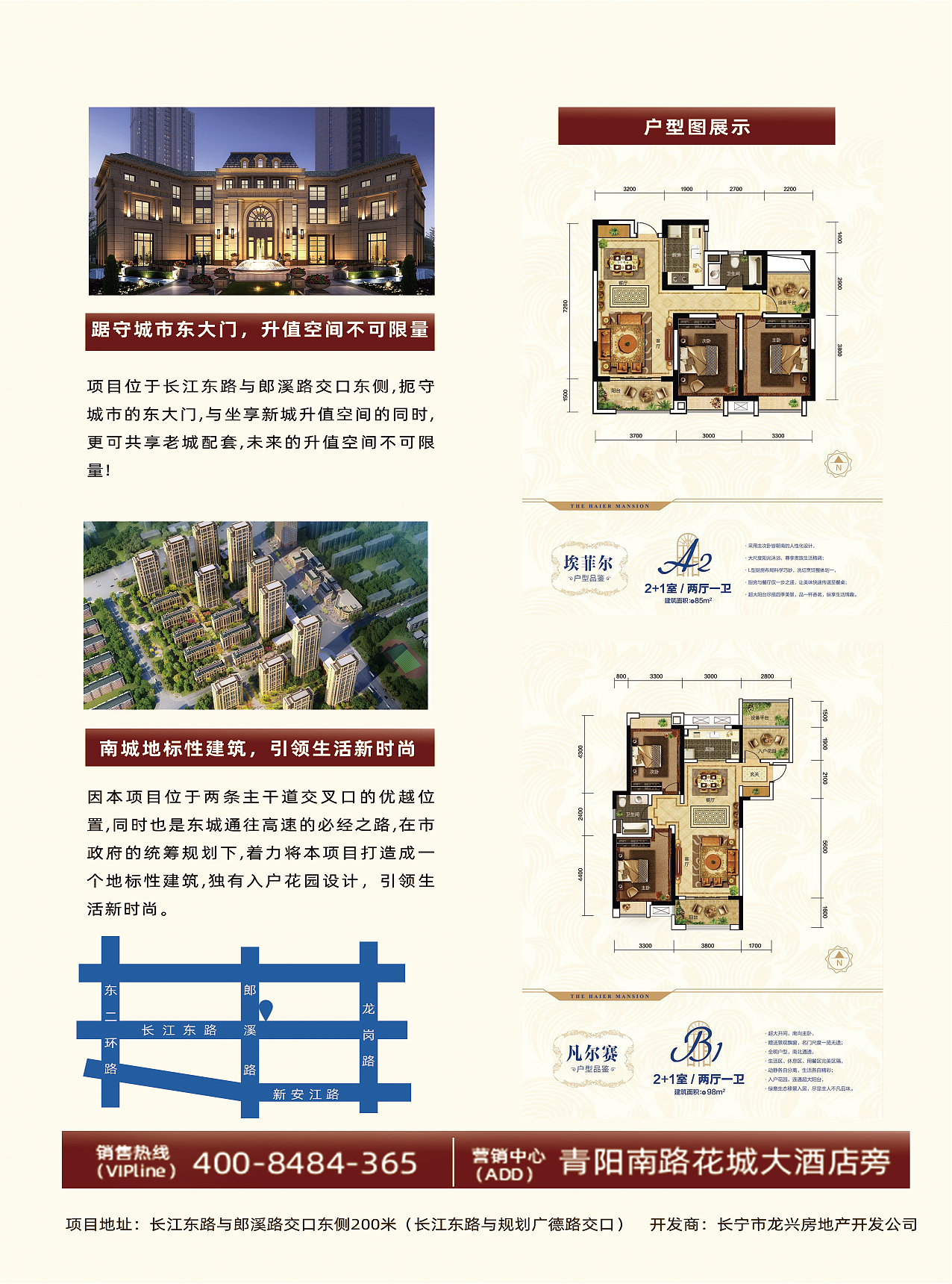 宣传单（图ZMzA4NjUwODA4） - 其他平面 - 站酷设计师终正原创素材 - 站酷ZCOOL