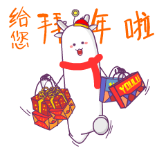 麻杆儿优小鹿与萌墩儿优小狮 表情包(动态)