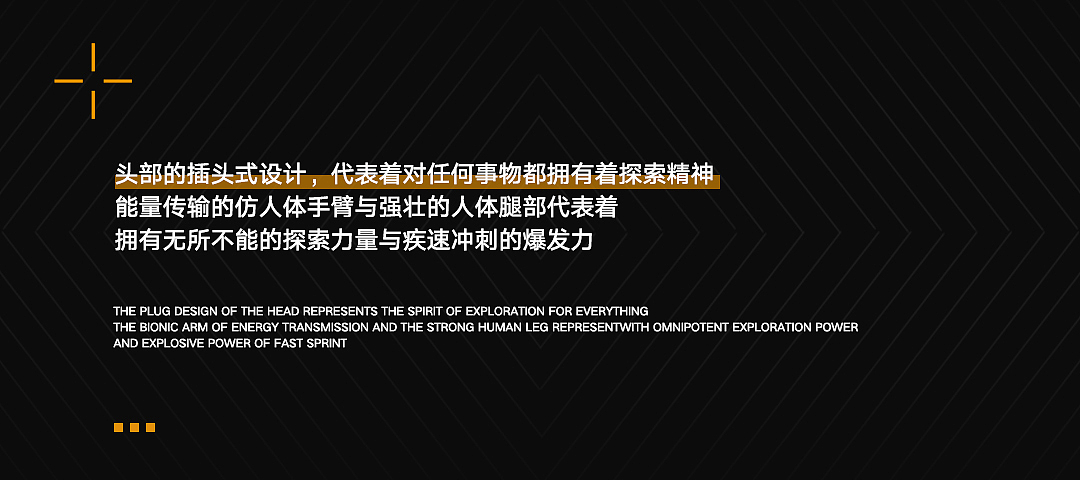 FIRST CLUB | 先驱创造者 — 极创&TRON