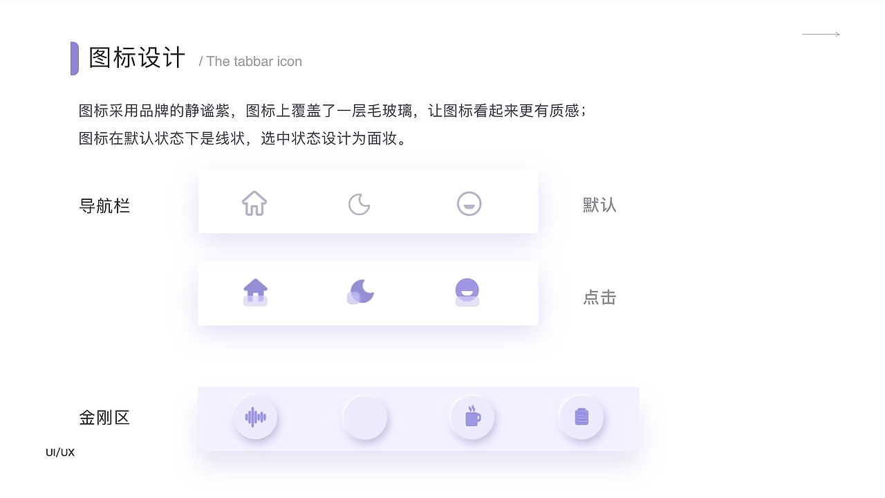 2022-求职作品整理