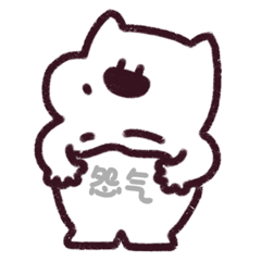 微信表情包 | 狗十六2来啦（图ZMzU2NTUxOTIw） - 网络表情 - 站酷设计师不贰寒原创素材 - 站酷ZCOOL