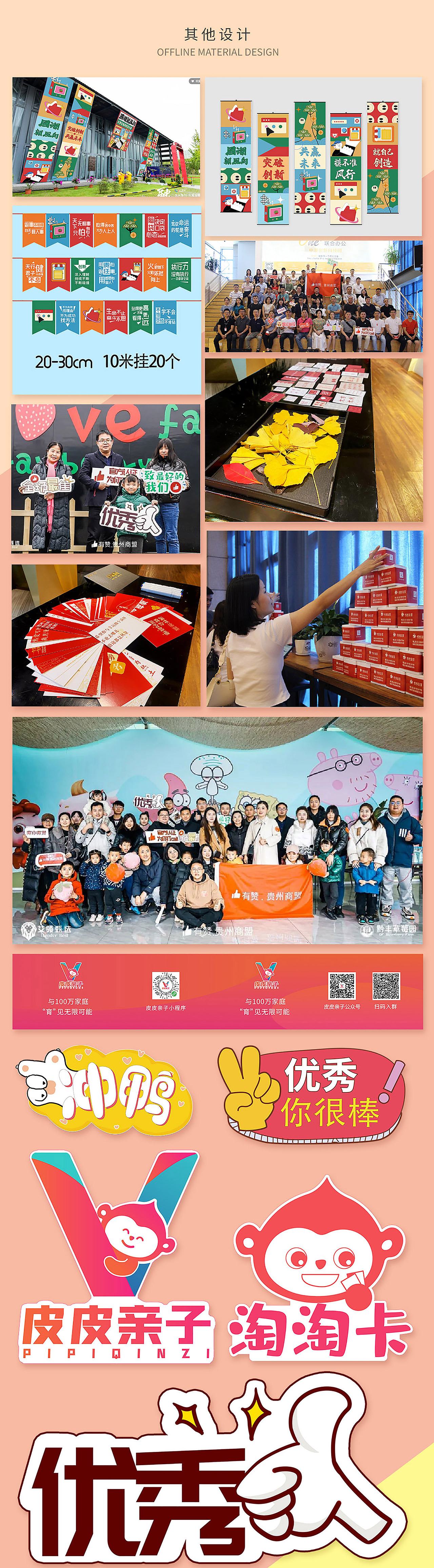 2022个人作品集（图ZMzIyODMzNzQ4） - APP界面 - 站酷设计师www远方的梦原创素材 - 站酷ZCOOL