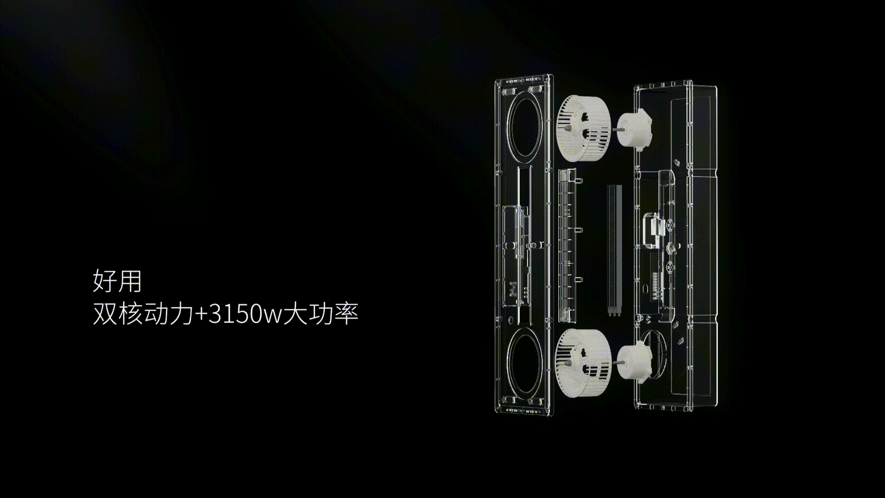 渲染动画/三维动画/产品动画/C4D动画浴室暖空调/浴霸（图ZMzM0MjUwMjk2） - 动画/影视 - 站酷设计师听山诉品牌设计原创素材 - 站酷ZCOOL