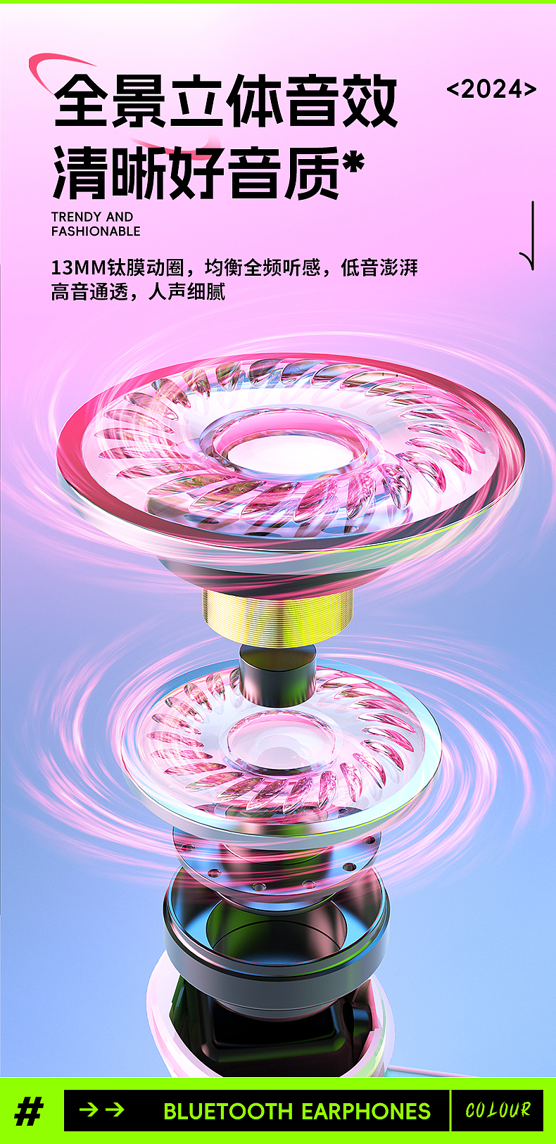 3C蓝牙耳机3D渲染图电商主图详情页渲染建模图片设计