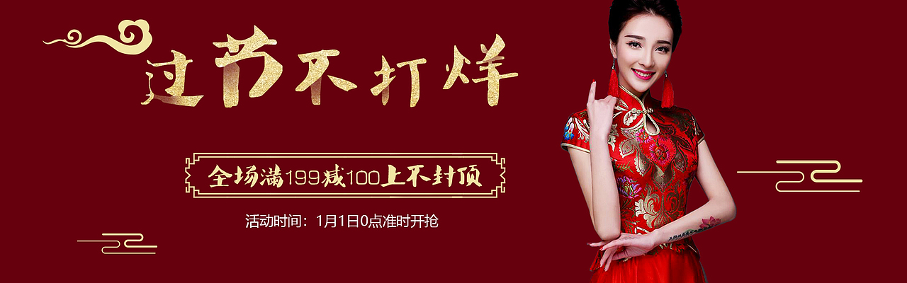 Banner练习（图ZMzAxNzc4NTg0） - 其他平面 - 站酷设计师黄登松原创素材 - 站酷ZCOOL