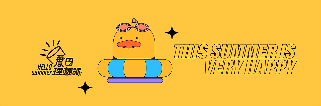 HELLO夏天（图ZMzEwNzE4MjI0） - 品牌 - 站酷设计师陈不周原创素材 - 站酷ZCOOL