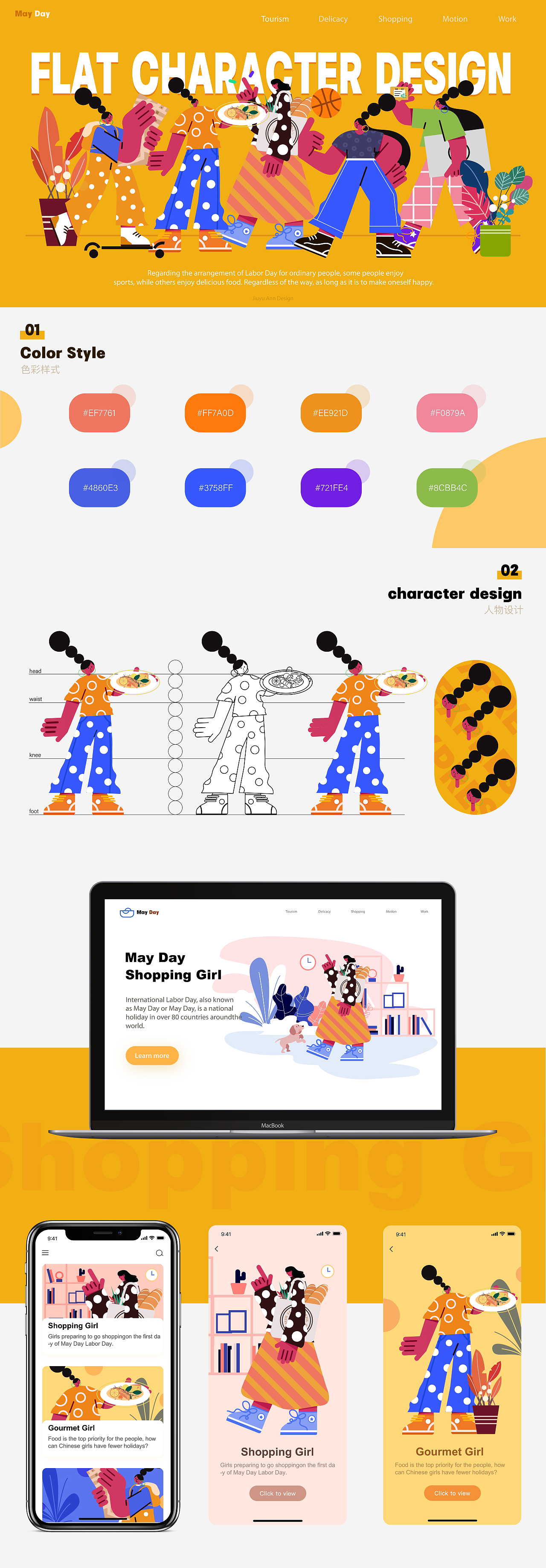 作品集系列总结（图ZMzY4MDY5ODg4） - APP界面 - 站酷设计师九鱼Ann原创素材 - 站酷ZCOOL