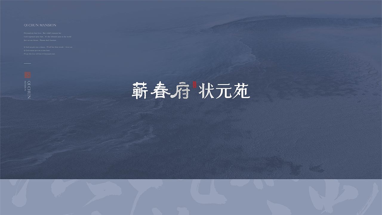 蕲春府 状元苑（图ZMzQ5NzU2ODk2） - 品牌 - 站酷设计师hxx7原创素材 - 站酷ZCOOL