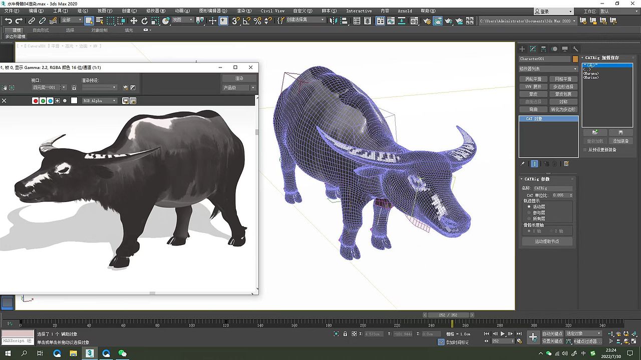 3D水墨-三渲二水墨动画