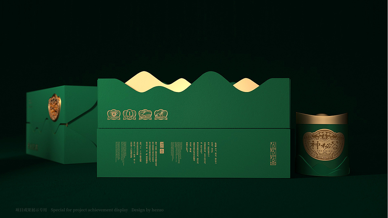 湘西神秘谷黄金茶品牌设计