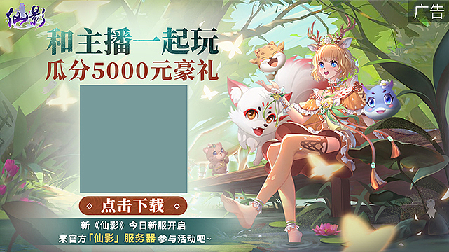 游戲banner-二次元（圖ZMzE5NTgwNTM2） - 其他平面 - 站酷設(shè)計(jì)師lys0228原創(chuàng)素材 - 站酷ZCOOL