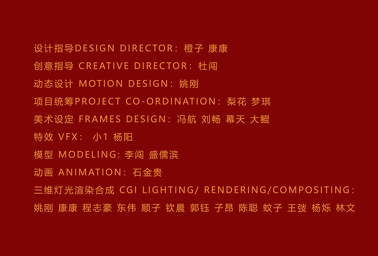 蓝橙子2022年度总结（图ZMzI5MDYxNDAw） - 动画/影视 - 站酷设计师蓝橙子OBworks原创素材 - 站酷ZCOOL