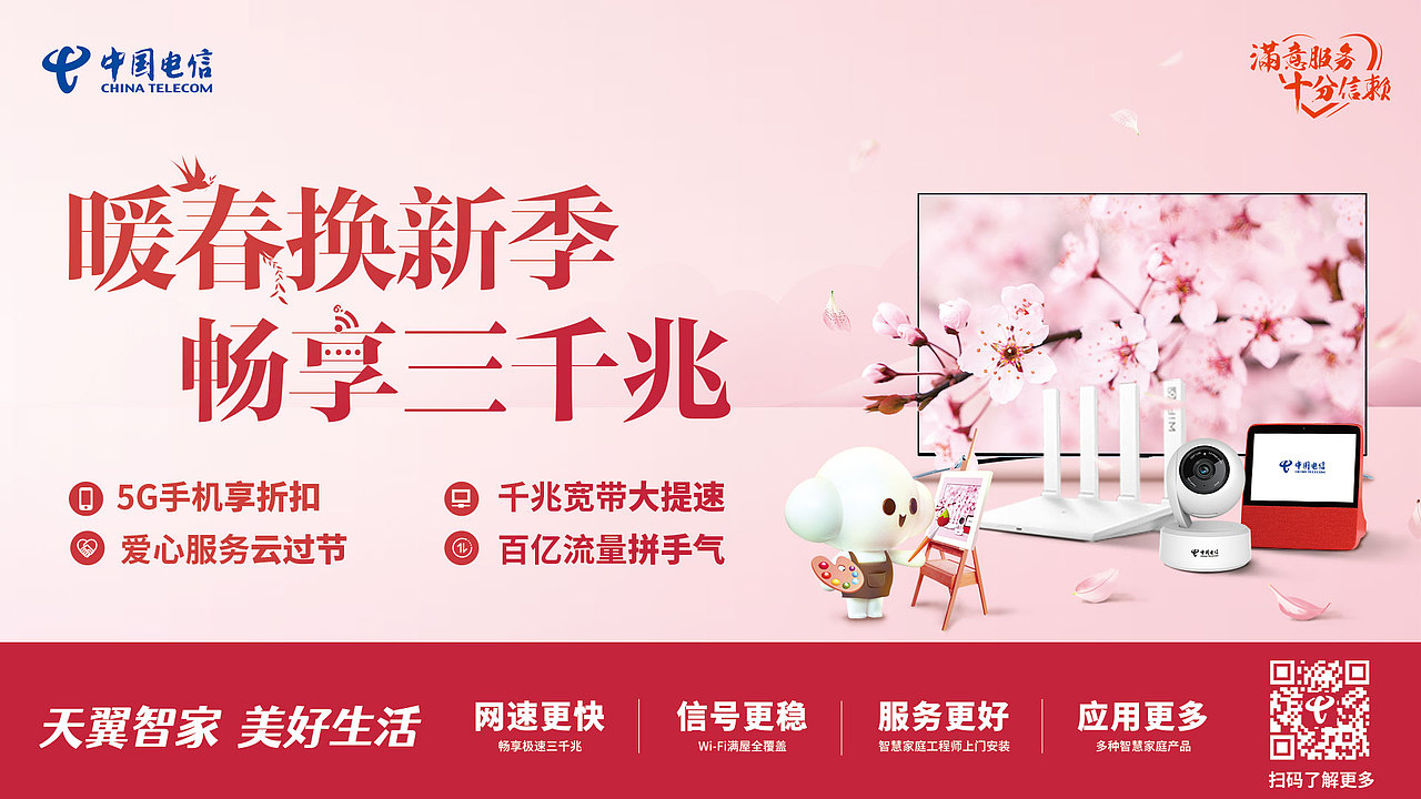 陪你走过——春夏秋（图ZMzU0MTk0Nzky） - 其他平面 - 站酷设计师PP小爝原创素材 - 站酷ZCOOL