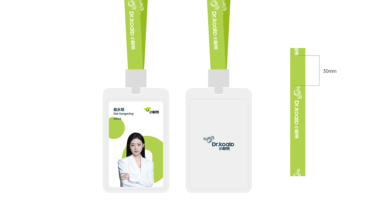 小树熊丨 拥抱Z世代,Healthy+健康厨电打入三四线市场(图ZMzY3NDUxODg4) - IP形象 - 站酷设计师雅文品牌咨询设计原创素材 - 站酷ZCOOL