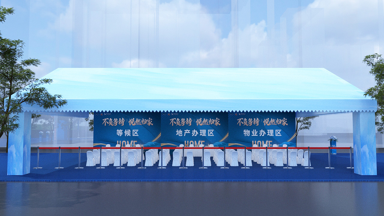 地产活动（图ZMzQ0MjQ5NzIw） - 展陈设计 - 站酷设计师舞美美陈刘原创素材 - 站酷ZCOOL