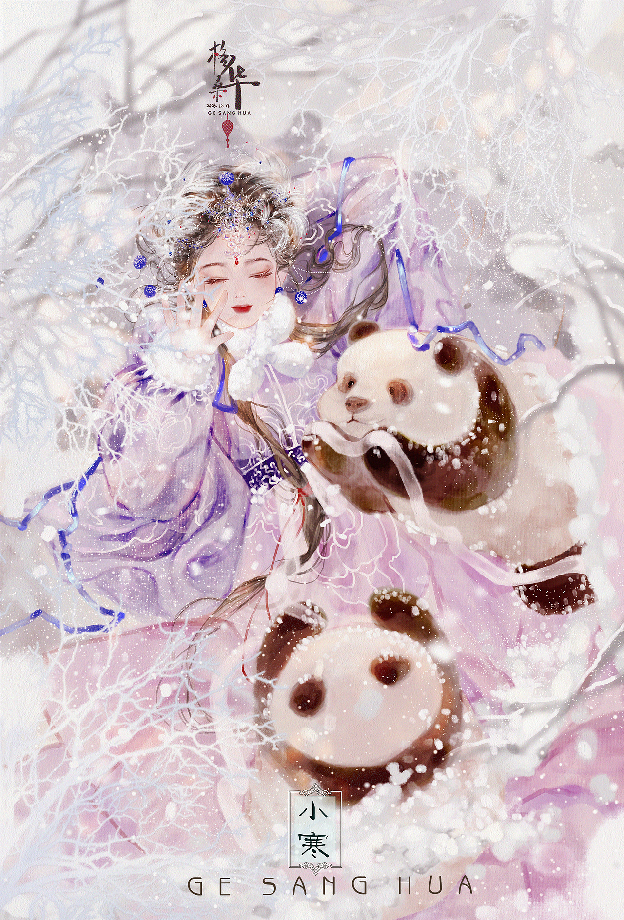 原创古风人物场景插画二十四节气之冬（图ZMzU5NDYxNTY4） - 创作习作 - 站酷设计师格桑的画原创素材 - 站酷ZCOOL