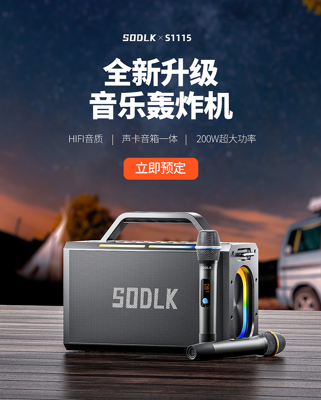 2022.9-2023.5的一些工作图（图ZMzQxMzgxOTM2） - 产品 - 站酷设计师CRUSTAL一EMC原创素材 - 站酷ZCOOL