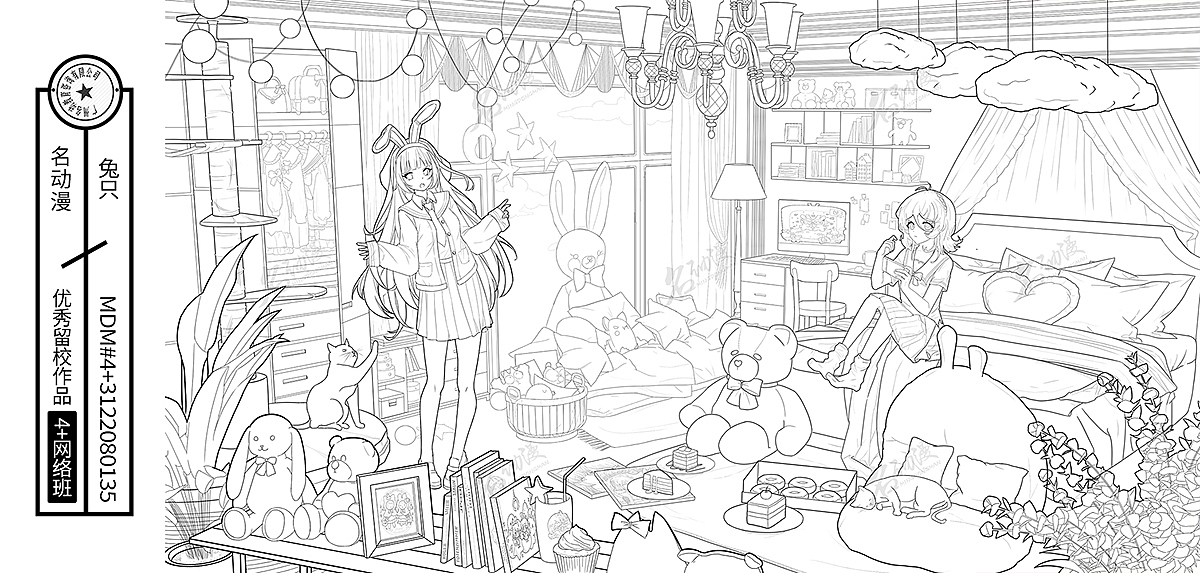 宅女们的宴会时光