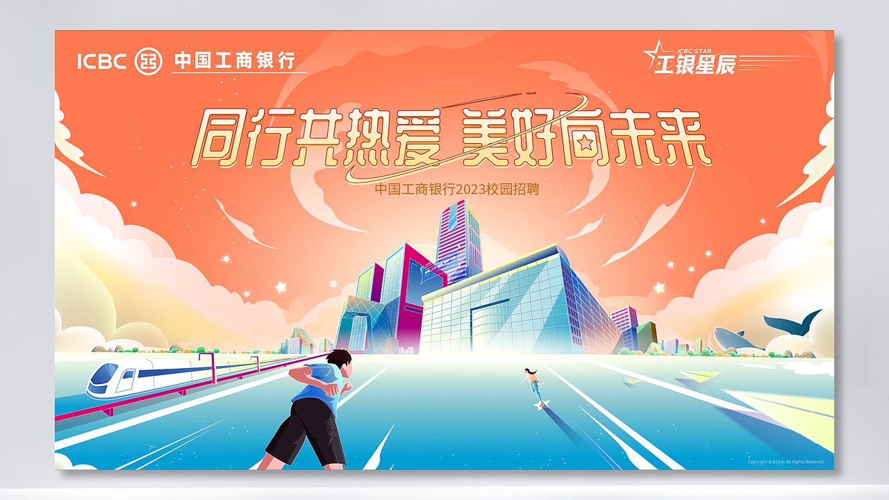 kv主视觉作品集